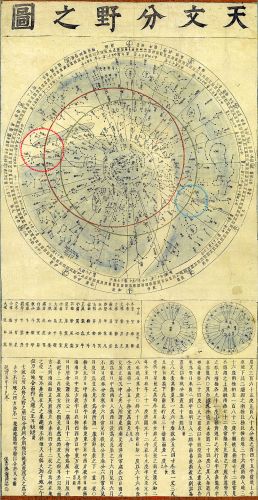 天文分野之図2